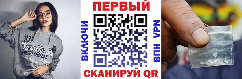 АМФ Premium  Купить  Джанкой 