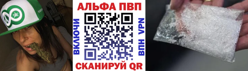 А ПВП Соль  Купить где  Джанкой 