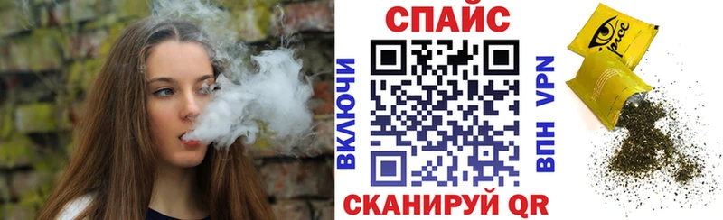 Купить где  Джанкой  Бутират вода 