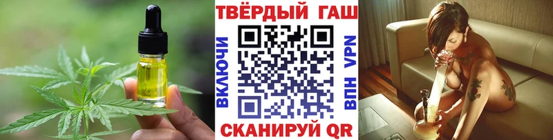 Cannafood конопля  Купить закладки  Джанкой 