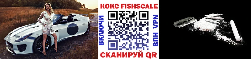 Купить закладки  Джанкой  Cocaine 98% 
