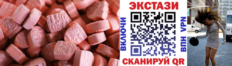 Купить где  Джанкой  Экстази Дубай 