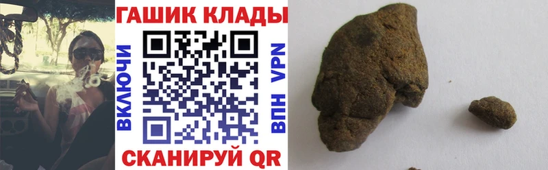 ГАШИШ индика сатива  Купить  Джанкой 