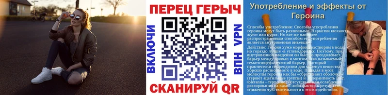 ГЕРОИН белый  Купить  Джанкой 