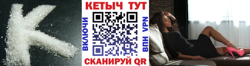 Купить закладки  Джанкой  КЕТАМИН ketamine 