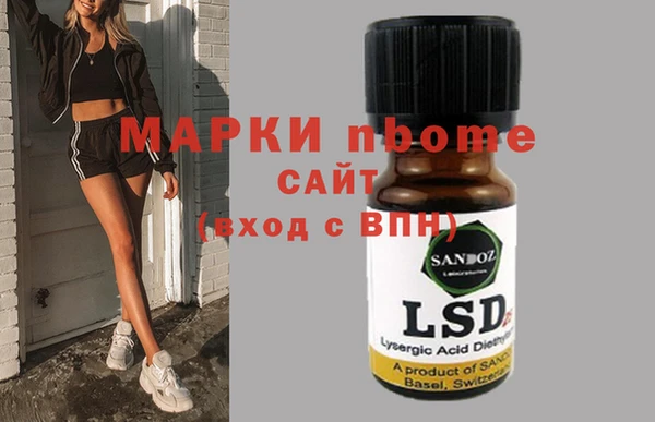 героин Каменногорск