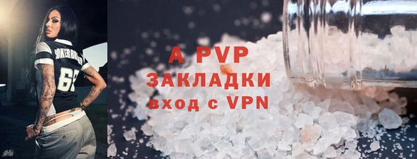 героин Каменногорск