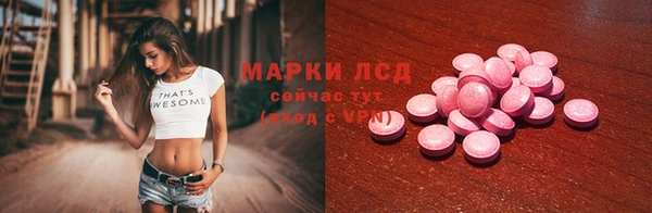 героин Каменногорск