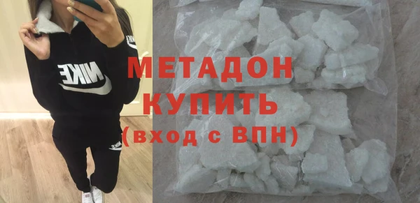 сатива Каменск-Шахтинский