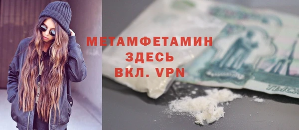 прущая мука Каменка