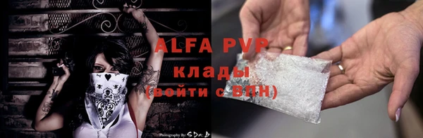 героин Каменногорск