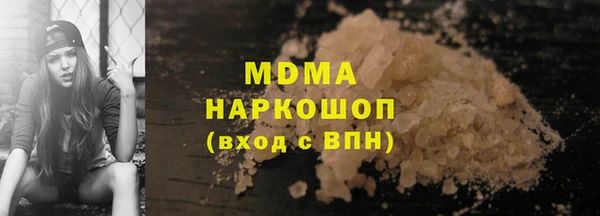героин Каменногорск