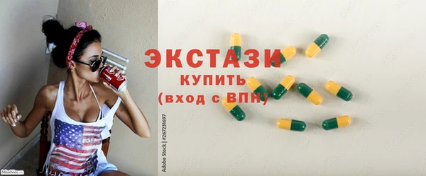 сатива Каменск-Шахтинский