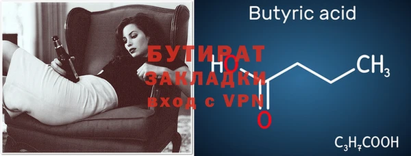 сатива Каменск-Шахтинский