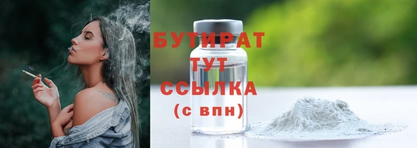 прущая мука Каменка
