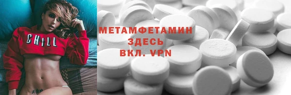 героин Каменногорск