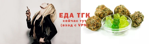 мет Костерёво