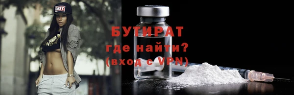 прущая мука Каменка