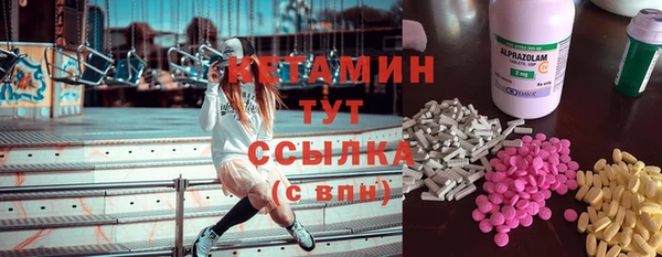сатива Каменск-Шахтинский