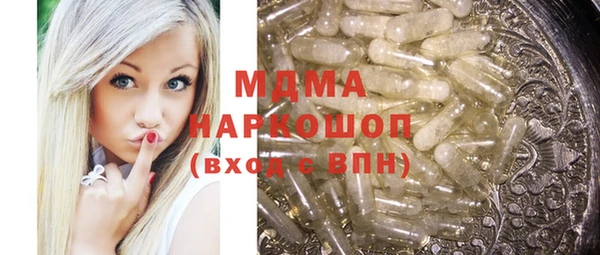 прущая мука Каменка