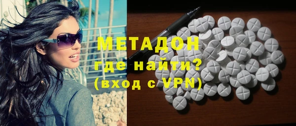 сатива Каменск-Шахтинский