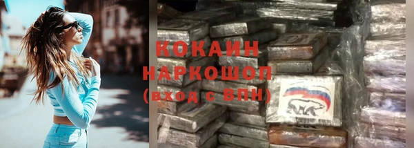 героин Каменногорск