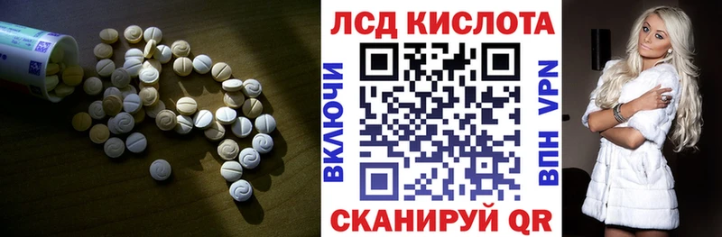 Купить  Джанкой  Лсд 25 экстази ecstasy 