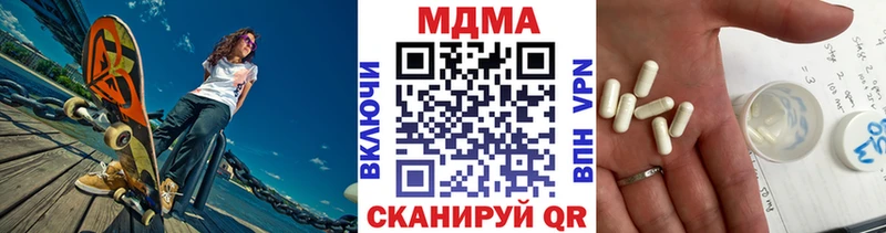 Купить где  Джанкой  МДМА Molly 