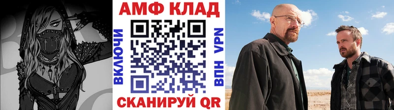 Купить закладки  Джанкой  Первитин витя 