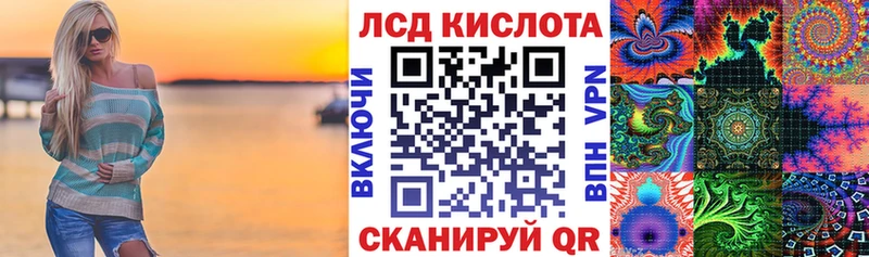 Марки 25I-NBOMe 1,5мг  Купить  Джанкой 